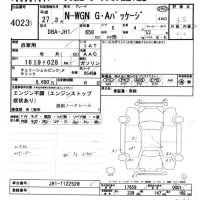 Honda N WGN лот № 4023 оценка 3.5  с аукциона в Японии 6