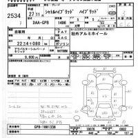 Honda SHUTTLE лот № 2534 оценка 3  с аукциона в Японии 8