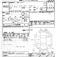 Mazda ATENZA WAGON лот № 4622 оценка 3.5  с аукциона в Японии 6