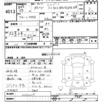 Daihatsu MIRA лот № 4013 оценка R  с аукциона в Японии 7