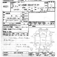 Honda CIVIC лот № 4621 оценка R  с аукциона в Японии 6