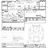 Daihatsu HIJET TRUCK лот № 2050 оценка 4  с аукциона в Японии 7