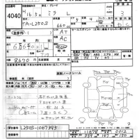 Daihatsu MIRA лот № 4040 оценка 3  с аукциона в Японии 6