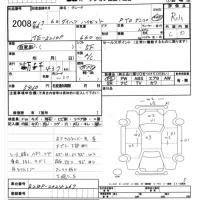 Daihatsu HIJET TRUCK лот № 2008 оценка R  с аукциона в Японии 7