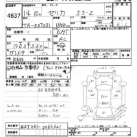 Toyota CELICA лот № 4637 оценка   с аукциона в Японии 7