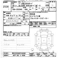 Mercedes-Benz GLC CLASS лот № 2536 оценка 4  с аукциона в Японии 8