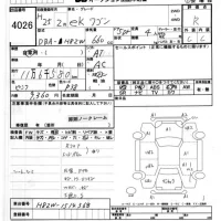 Mitsubishi EK WAGON лот № 4026 оценка R  с аукциона в Японии 6