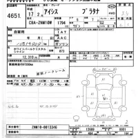 Toyota ISIS лот № 4651 оценка 3.5  с аукциона в Японии 6