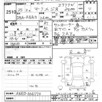 Toyota MARK X ZIO лот № 2510 оценка 4  с аукциона в Японии 8