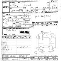 Toyota SIENTA лот № 3520 оценка 3.5  с аукциона в Японии 8