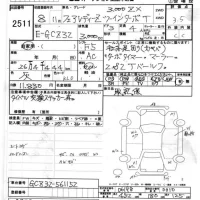 Nissan FAIRLADYZ лот № 2511 оценка 3.5  с аукциона в Японии 8