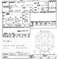 Mitsubishi EK WAGON лот № 4048 оценка 3.5  с аукциона в Японии 8