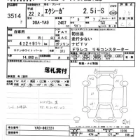 Subaru EXIGA лот № 3514 оценка 3.5  с аукциона в Японии 7