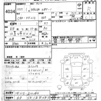 Mazda SPIANO лот № 4034 оценка R  с аукциона в Японии 7