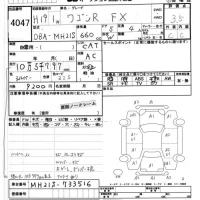Suzuki WAGON R лот № 4047 оценка 3.5  с аукциона в Японии 7