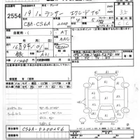 Mitsubishi LANCER лот № 2554 оценка 3.5  с аукциона в Японии 8