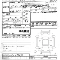 Subaru LEGACY B4 лот № 3519 оценка 3.5  с аукциона в Японии 8
