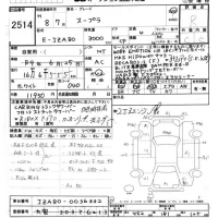 Toyota SUPRA лот № 2514 оценка R  с аукциона в Японии 8