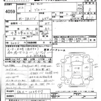 Suzuki JIMNY лот № 4059 оценка R  с аукциона в Японии 6