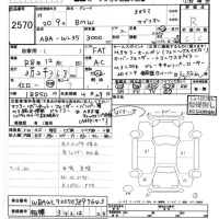 BMW 3-Series лот № 2570 оценка R  с аукциона в Японии 8