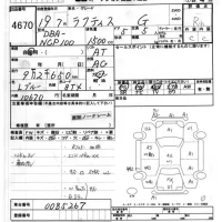 Toyota RACTIS лот № 4670 оценка R  с аукциона в Японии 5