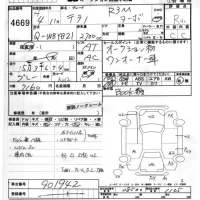 Nissan TERRANO лот № 4669 оценка R  с аукциона в Японии 6