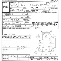 Toyota ALLION лот № 2569 оценка 3.5  с аукциона в Японии 8