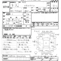 Toyota LITE ACE VAN лот № 716 оценка R  с аукциона в Японии 8