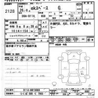 Mitsubishi EK SPACE лот № 2128 оценка 4  с аукциона в Японии 7