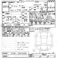 Mitsubishi LANCER лот № 2573 оценка 4  с аукциона в Японии 8