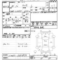 Daihatsu Esse лот № 4113 оценка 3.5  с аукциона в Японии 6