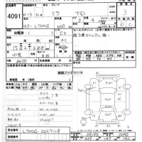 Daihatsu MIRA лот № 4091 оценка 3  с аукциона в Японии 6