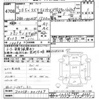 Suzuki SWIFT лот № 4708 оценка R  с аукциона в Японии 6