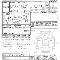 Subaru SAMBAR лот № 4078 оценка R  с аукциона в Японии 6