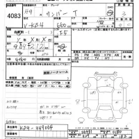 Subaru SAMBAR лот № 4083 оценка 3  с аукциона в Японии 6