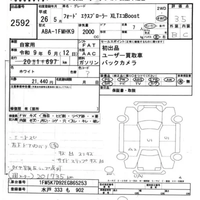 catalog-car-9