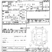Toyota LITE ACE VAN лот № 4729 оценка 3.5  с аукциона в Японии 6
