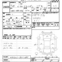 Toyota COROLLA FIELDER лот № 2605 оценка 3.5  с аукциона в Японии 8