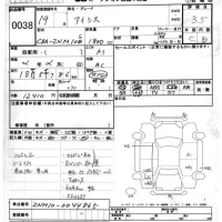 Toyota ISIS лот № 38 оценка 3.5  с аукциона в Японии 8