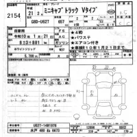 Mitsubishi MINICAB TRUCK лот № 2154 оценка 3.5  с аукциона в Японии 7