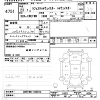 Nissan LAFESTA лот № 4751 оценка 3.5  с аукциона в Японии 6