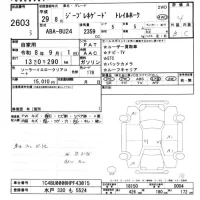 Chrysler JEEP RENEGADE лот № 2603 оценка 4  с аукциона в Японии 8