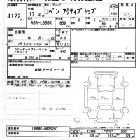 Daihatsu Copen лот № 4122 оценка 3.5  с аукциона в Японии 6