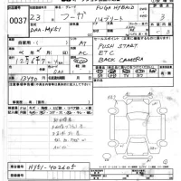 Nissan FUGA лот № 37 оценка 3  с аукциона в Японии 8