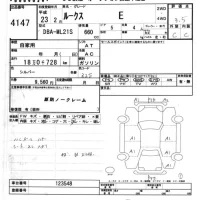 Nissan ROOX лот № 4147 оценка 3.5  с аукциона в Японии 6