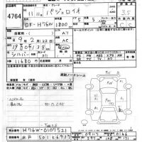 Mitsubishi PAJERO IO лот № 4764 оценка 3.5  с аукциона в Японии 6