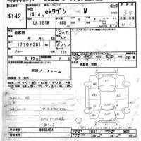 Mitsubishi EK WAGON лот № 4142 оценка 3.5  с аукциона в Японии 6