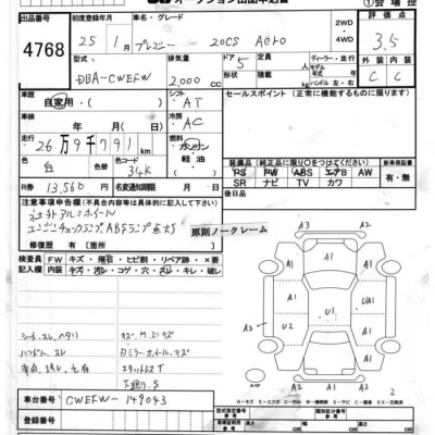 catalog-car-7