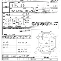 Daihatsu MIRA лот № 4160 оценка 3.5  с аукциона в Японии 6
