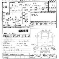 Toyota SUCCEED лот № 3551 оценка 3.5  с аукциона в Японии 7